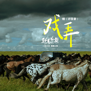 另类国产淫词秽语
