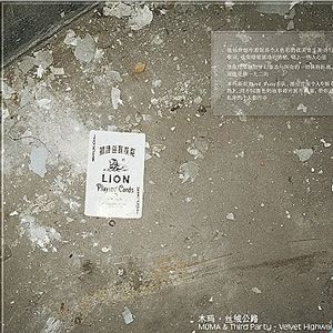 另类国产淫词秽语
